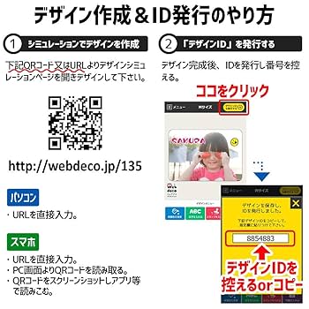 はくまい⭐︎様確認用★ファンサボード Amazon.co.jp: Web deco 切り文字ステッカー【カラーボード